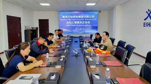 Хороші новини: сталеві конструкції Qingdao EIHE отримали сертифікат AISC